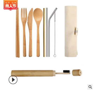Eco-Bamboo - Set Posate da Viaggio 6 Pezzi