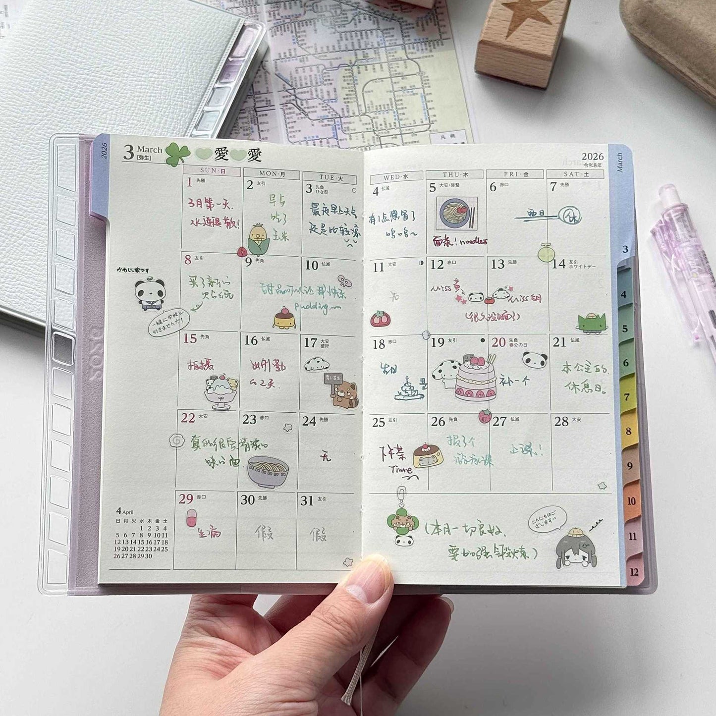 Agenda in Pelle con Indice Arcobaleno