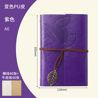 Vintage Travel Journal Zhiqiu