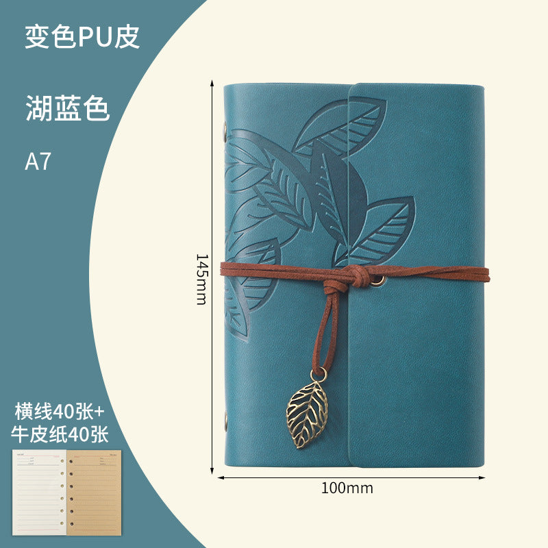 Vintage Travel Journal Zhiqiu