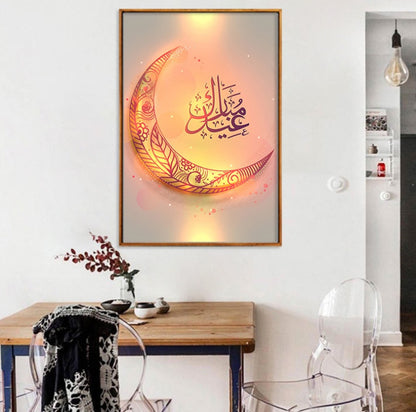 Eid Mubarak Heritage - Tela Artistica Celebrativa