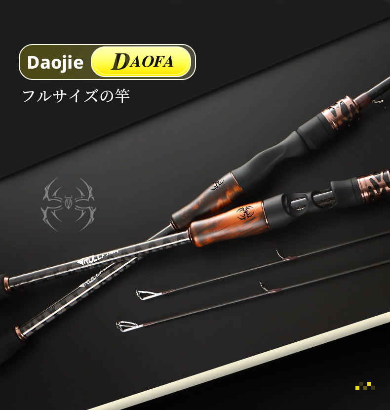 Canna da Pesca Rollfish Daofa Spinning/Casting 1.80m, 1.98m, 2.10m, 2.40m, 2.70m