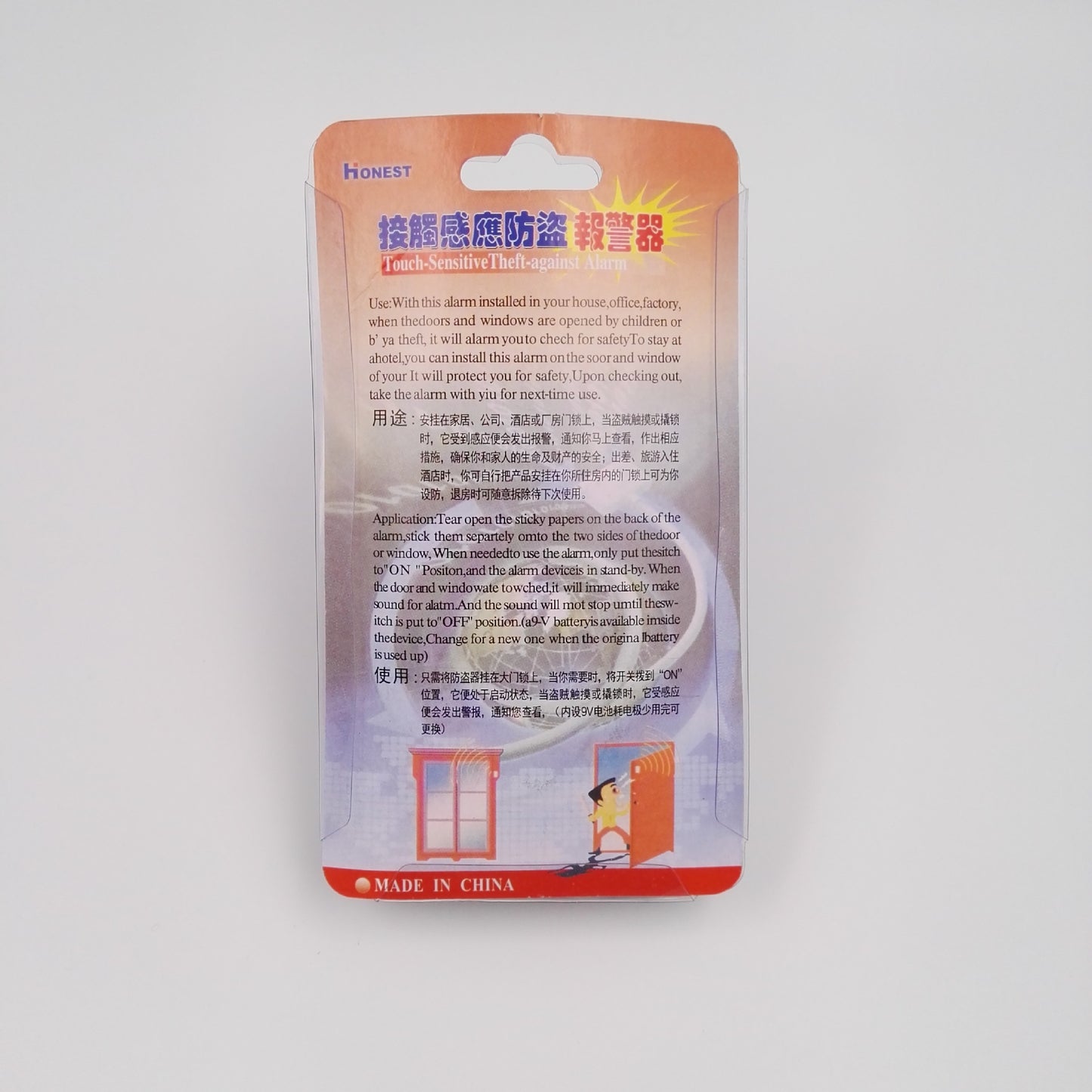 Touch-Guard: Allarme Sensibile per Maniglia Porta