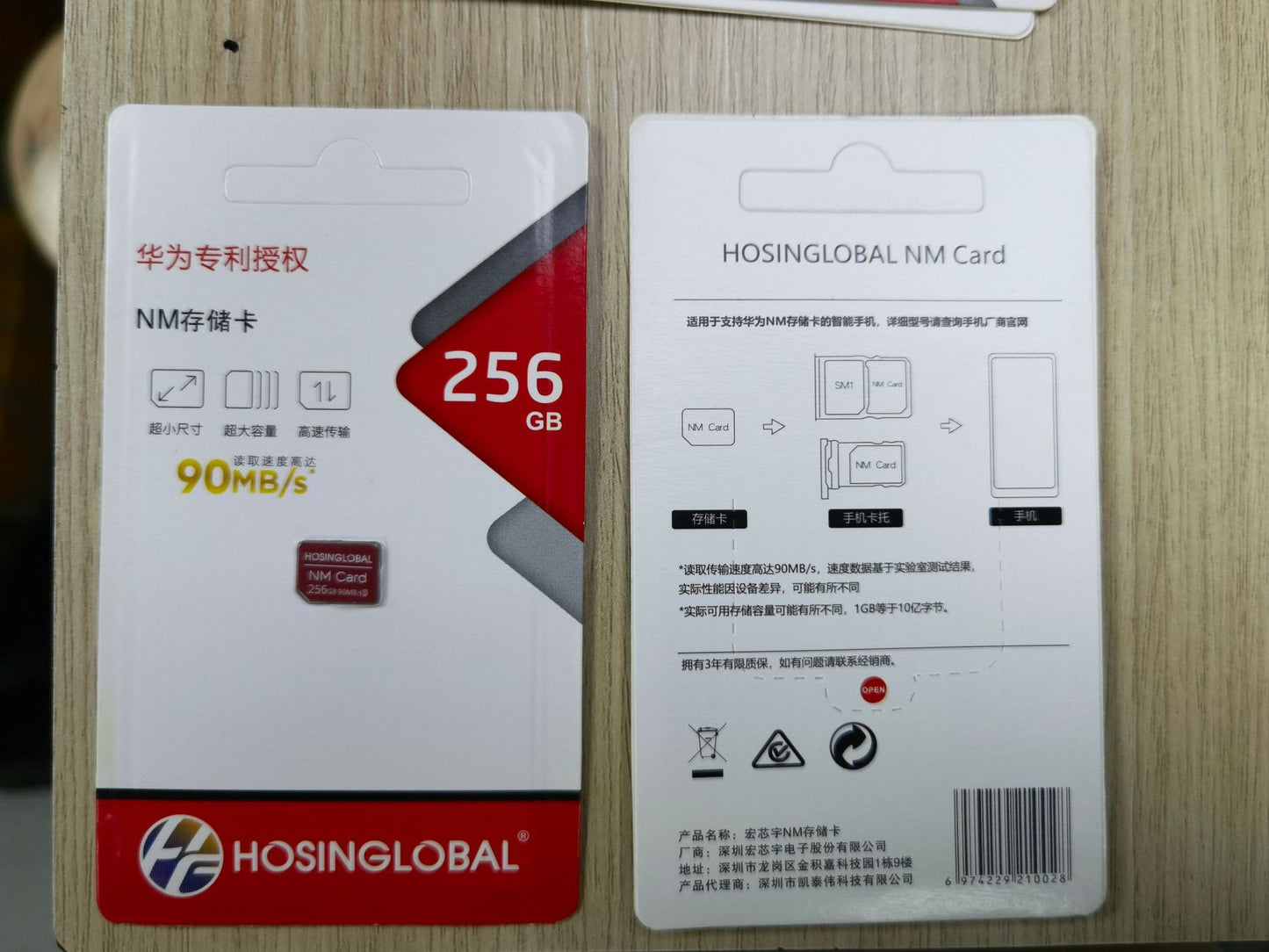 Scheda di Memoria NM High-Capacity per Smartphone (64GB / 128GB / 256GB)