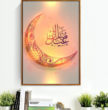 Eid Mubarak Heritage - Tela Artistica Celebrativa