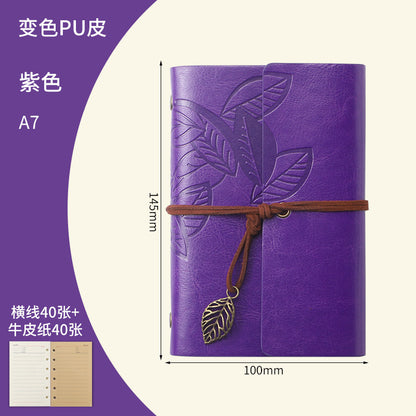 Vintage Travel Journal Zhiqiu