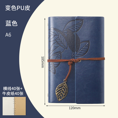 Vintage Travel Journal Zhiqiu