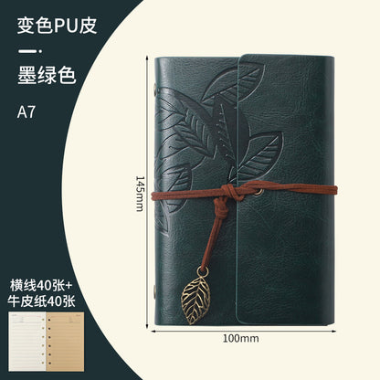 Vintage Travel Journal Zhiqiu