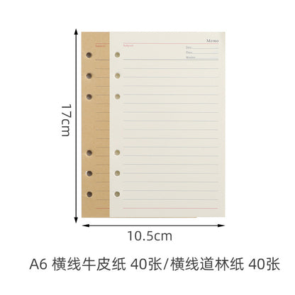 Vintage Travel Journal Zhiqiu