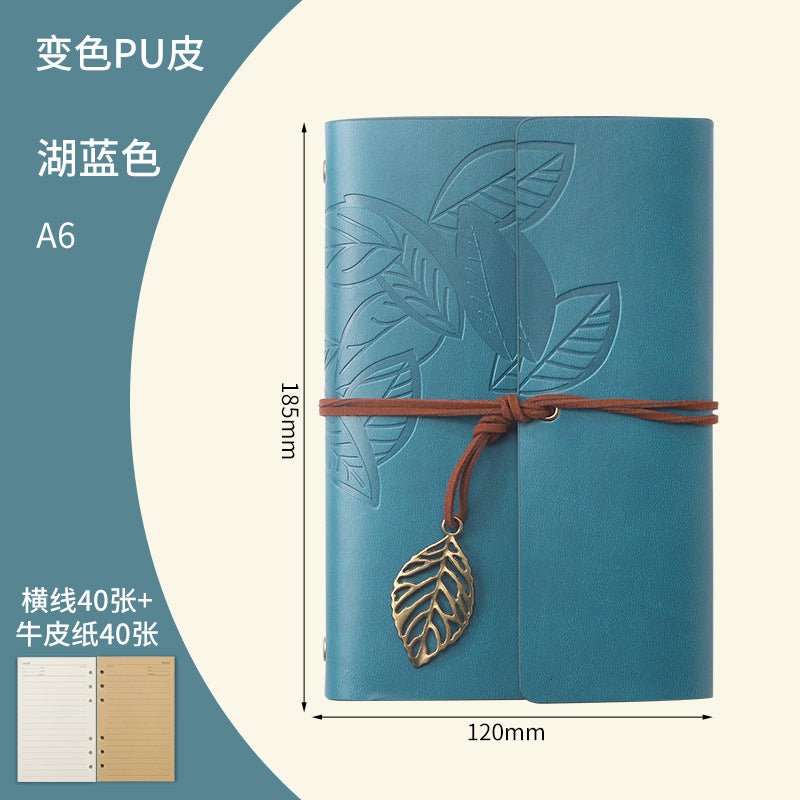 Vintage Travel Journal Zhiqiu