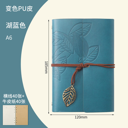 Vintage Travel Journal Zhiqiu