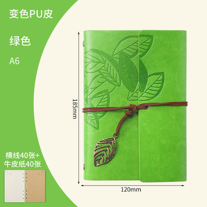 Vintage Travel Journal Zhiqiu