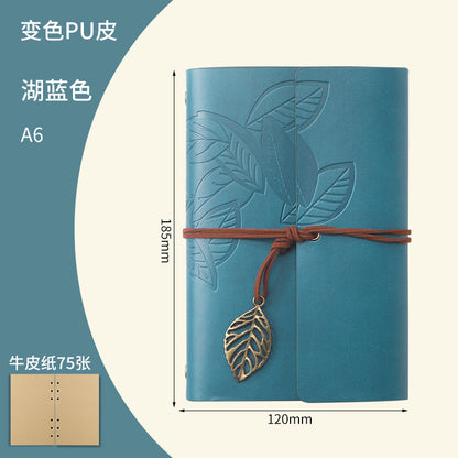 Vintage Travel Journal Zhiqiu