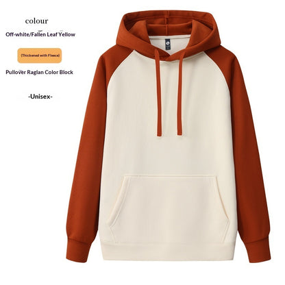 Felpa Hoodie Raglan Classic (S-4XL)