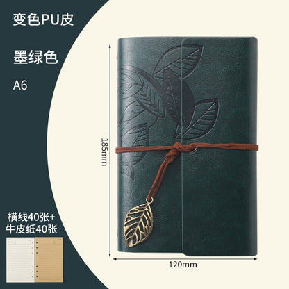 Vintage Travel Journal Zhiqiu