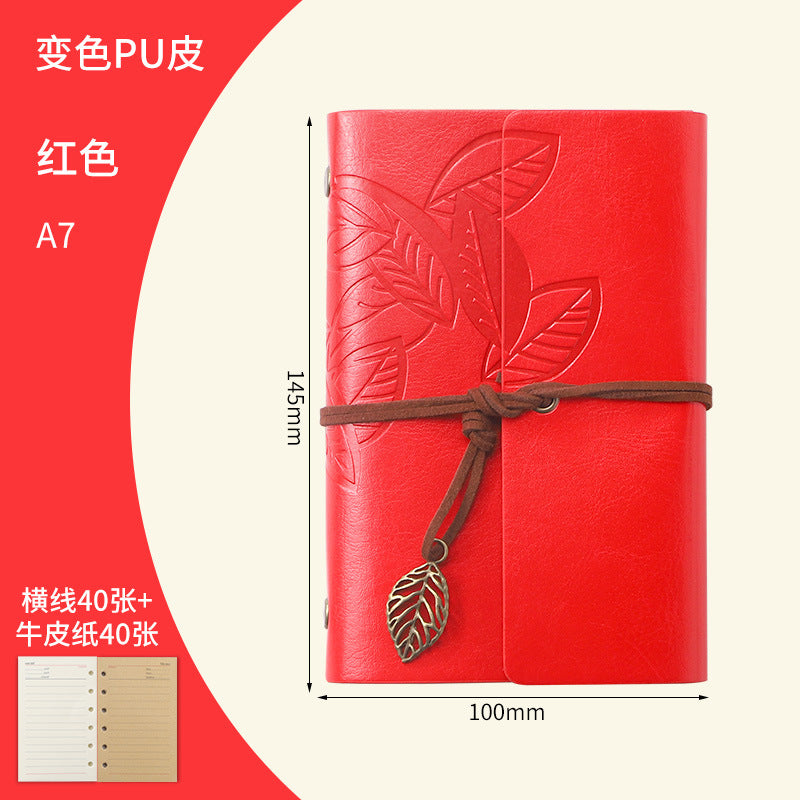 Vintage Travel Journal Zhiqiu